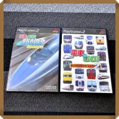 PS2ソフト【動作確認】電車でGO！ プロフェッショナル2、新幹線 山陽新幹線編