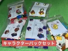 LEGO レゴ マリオ キャラクターパックセット