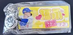 中日ドラゴンズ　2025年ドームガチャ　推し選手ホルダー　福永選手
