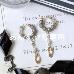 ハンドメイドイヤーカフ2点