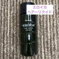 2025年最新】エロイカヘヤーリクイドの人気アイテム - メルカリ