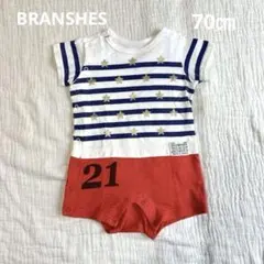 BRANSHES ストライプ ロンパース 70cm