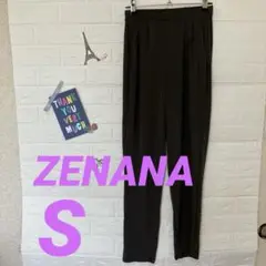 ZENANA チャコールグレー プリーツパンツ　【S】
