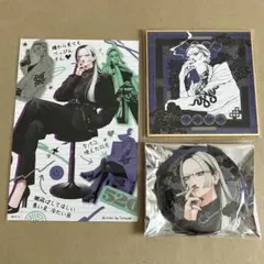 極楽街 極近店 タオ 3点
