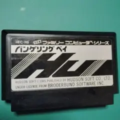 ファミコン　ソフト　バンゲリングベイ