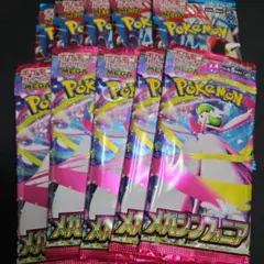 ポケモンカード メガブレイブ5パック メガシンフォ二ア5パック