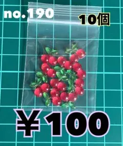 Item thumbnail for item 06f2294d-074d-4f84-80b8-d7e45b073414