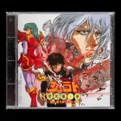 CD 天空戦記シュラト 曼荼羅・華 ～遥か遠き国の者たちへ～ ※帯なし