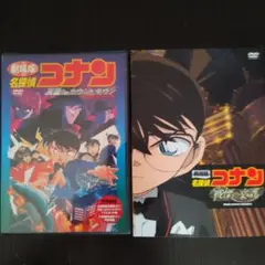 劇場版 名探偵コナン 天国へのカウントダウン　戦慄の楽譜初回生産限定盤〈2枚組〉
