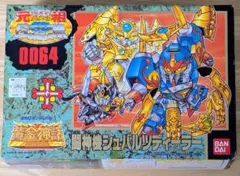 2025年最新】闘神機シュバルツディーラーの人気アイテム - メルカリ