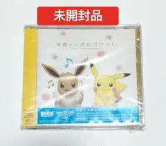 いきものがかり/笑顔 期間生産限定盤初回仕様　未開封品