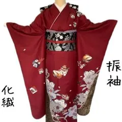 SO-171☆化繊 エンジ色 振袖 着物❣️身丈168.5cm 裄66.6cm