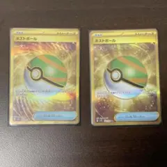 ネストボール UR ネストボール UR[SV1S 107/078](スカーレット＆バイオレット