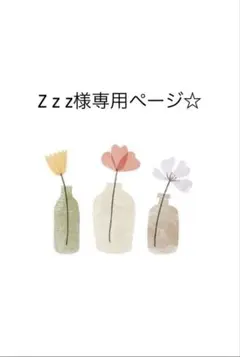 未定