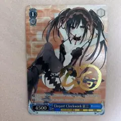 2025年最新】ELEGANT clockwork 狂三の人気アイテム - メルカリ
