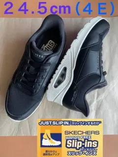 SKECHERS Slip-ins 24.5cm (4E) ブラック