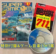 Item thumbnail for item 022ac191-65c3-440d-ab7e-c9a7f71314a2