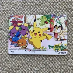 （使用済）ポケモン オレンジカード 2003