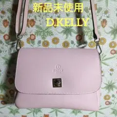 ＊新品未使用＊D.KELLY＊合成皮革＊ベビーピンク＊ショルダーバッグ
