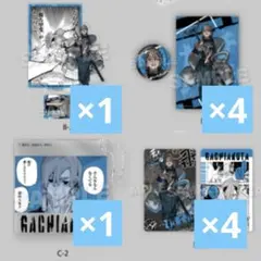 ガチアクタ　くじメイト　ザンカ　10点セット