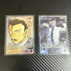 コナンカード　毛利小五郎 新たなる謎