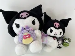 クロミちゃんグッズまとめて売り