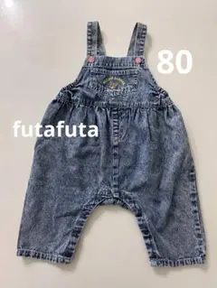 バースデイフタフタfutafutaベビーデニムサロペットオーバーオール80cm
