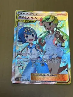 Item thumbnail for item 0699f447-a1d8-4c07-abe9-02d2ab246d51