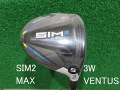 新品 テーラーメイド SIM2 MAX 3W フジクラ ベンタスブルー 6 S