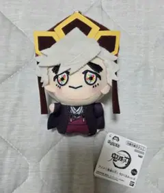 鬼滅の刃 童磨　ちびぐるみ