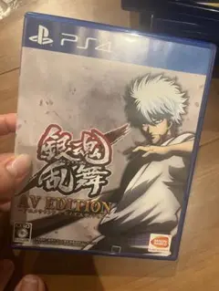 銀魂乱舞 PS4ソフト