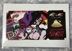 P5R P5X AMO CAFE チケット風ステッカー ノワール