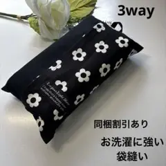No.10 3WAYエコティッシュカバー（箱なし）黒地に小さい白い花柄切替