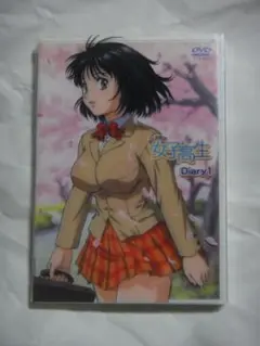 おくさまは女子高生　全巻セット　DVD 516KVXXFRXL._AC_SY200_QL15_.jpg