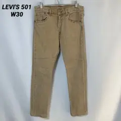 Item thumbnail for item cd620a39-46df-492f-8de1-17d9120dc63f