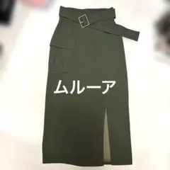 ムルーア【Ｓ】タイトロングスカート