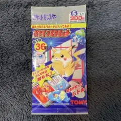 m53815711536_1.jpg?1738751564