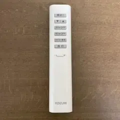 KOIZUMI 照明用リモコン KRU-MRH-7D