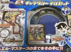 新品未開封希少2点 ギャラクシー・テルセット&amp;デッキケーステルVer. 2025年最新】ギャラクシー テルセットの人気アイテム - メルカリ