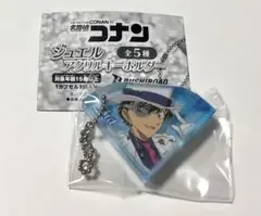 名探偵コナン ジュエルアクリルキーホルダー 【怪盗キッド】 新品未開封