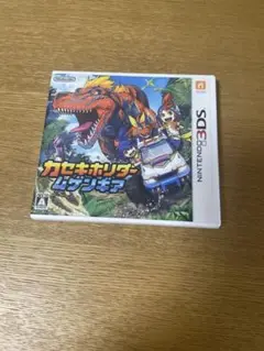 カセキホリダームゲンギア 3DS