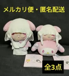 ジグザグ×サンリオキャラクターズ　ぬいぐるみ、マスコット　命 mikoto