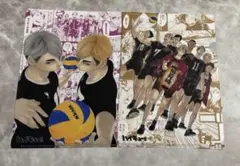 ハイキュー!! キャラクタークリアファイル 2枚セット