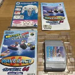 WAVE RACE 64 (NINTENDO64)ソフト箱説明書付き