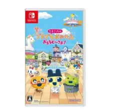 美品 Switch2 プチプチおみせっち ソフト