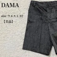 美品 DAMAcollection チャコールグレー ショートパンツ 67-93