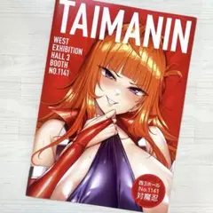 対魔忍 パンフレット フライヤー コミックマーケット コミケ c106 非売品