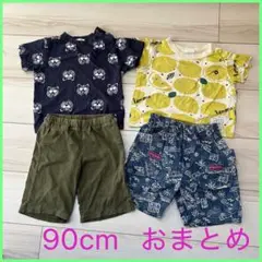 お得⭐︎90cm男の子 Tシャツ ハーフパンツ　おまとめセット　夏