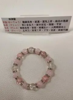 天然石 パワーストーン 水晶 レディース ブレスレット ハンドメイド 新品