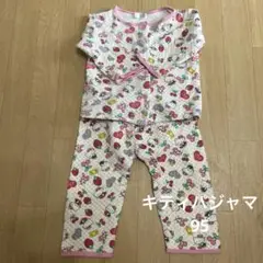 ハローキティ　パジャマ　95